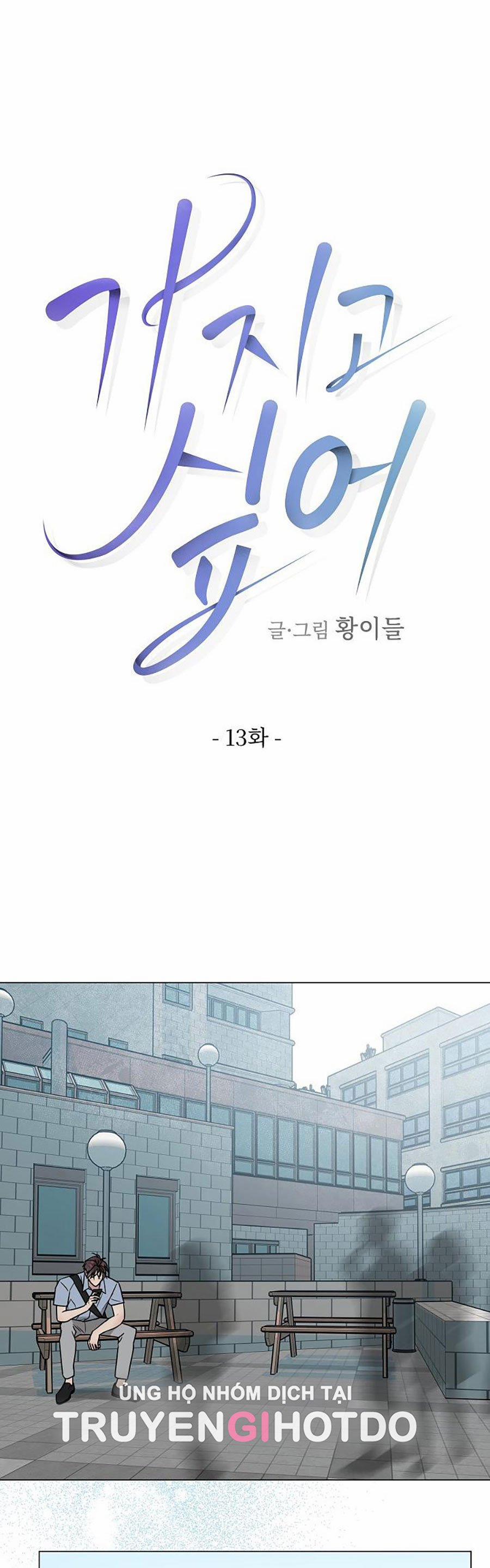 [18+] Muốn Sở Hữu 13.1 trang 10