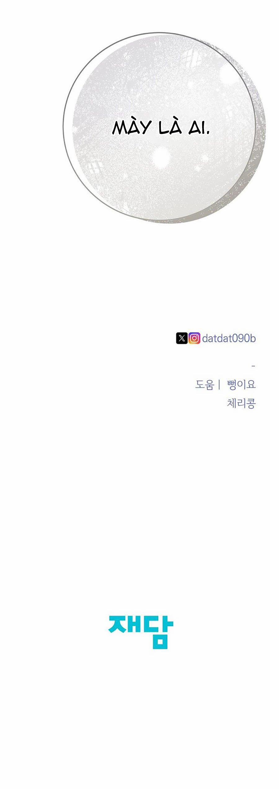 [18+] Muốn Sở Hữu 13.2 trang 22