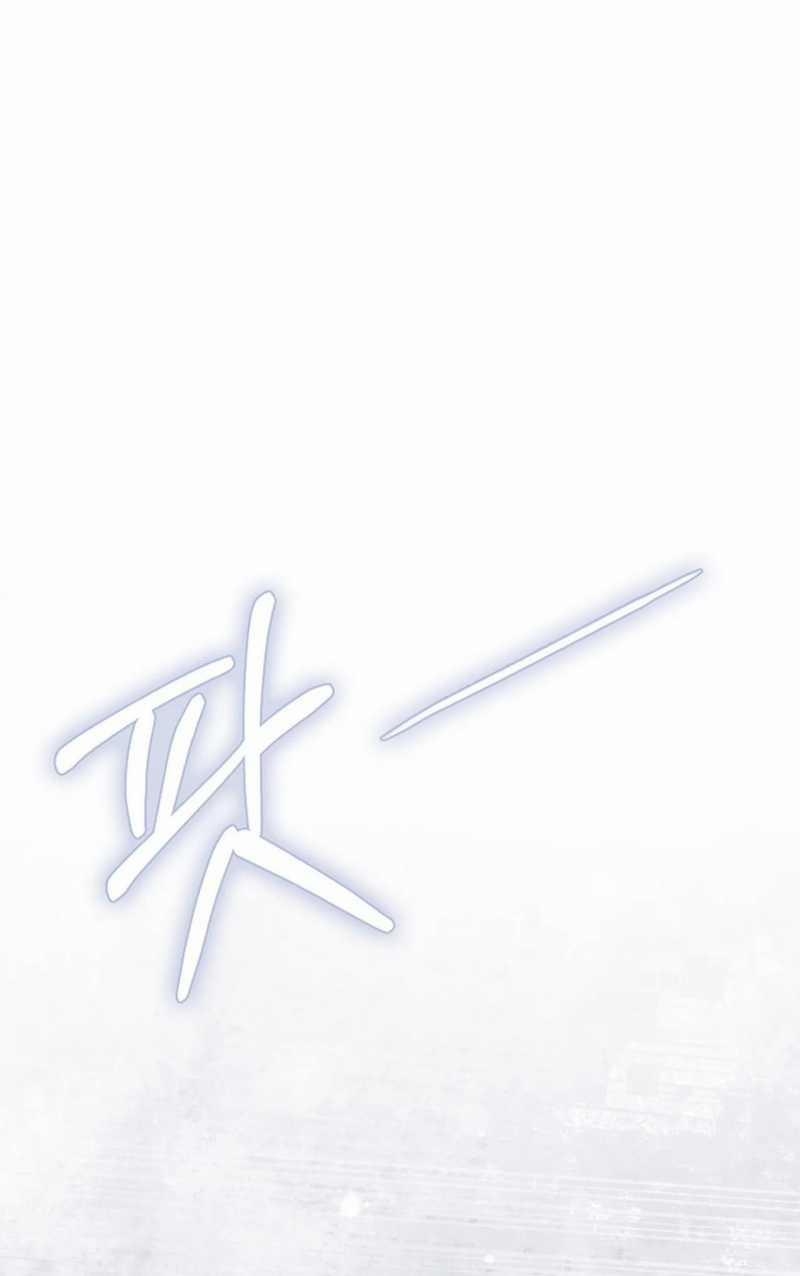 [18+] Muốn Sở Hữu 2.1 trang 2