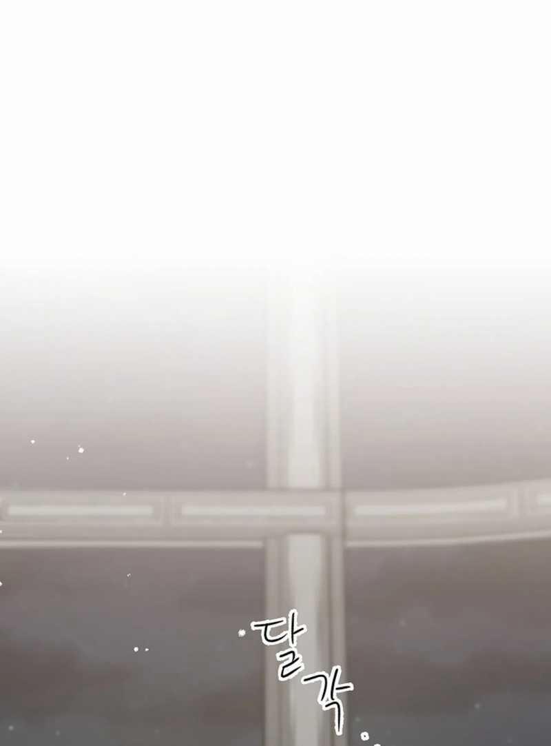 [18+] Muốn Sở Hữu 2.2 trang 20