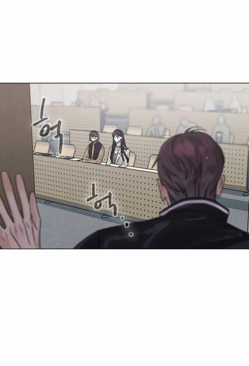 [18+] Muốn Sở Hữu 4.2 trang 3