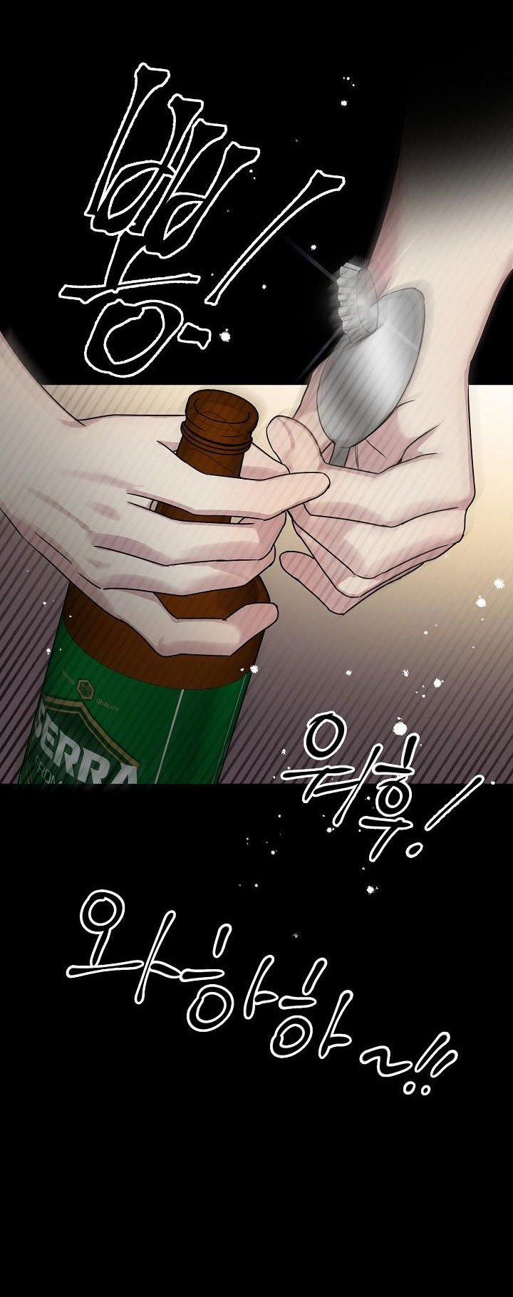 [18+] Muốn Sở Hữu 7.1 trang 5