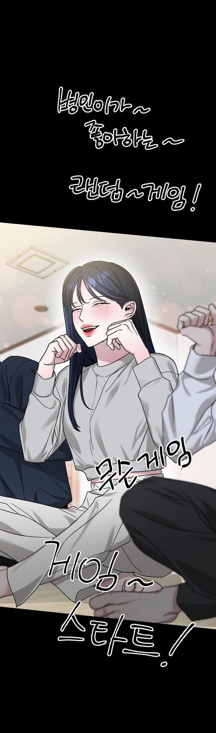 [18+] Muốn Sở Hữu 7.1 trang 7