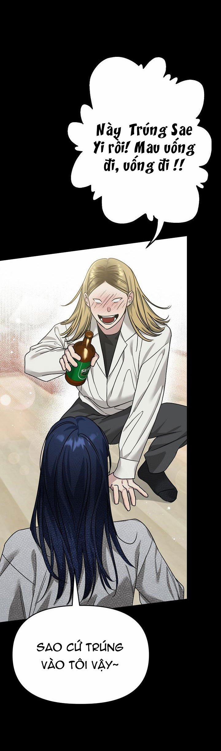 [18+] Muốn Sở Hữu 7.1 trang 8