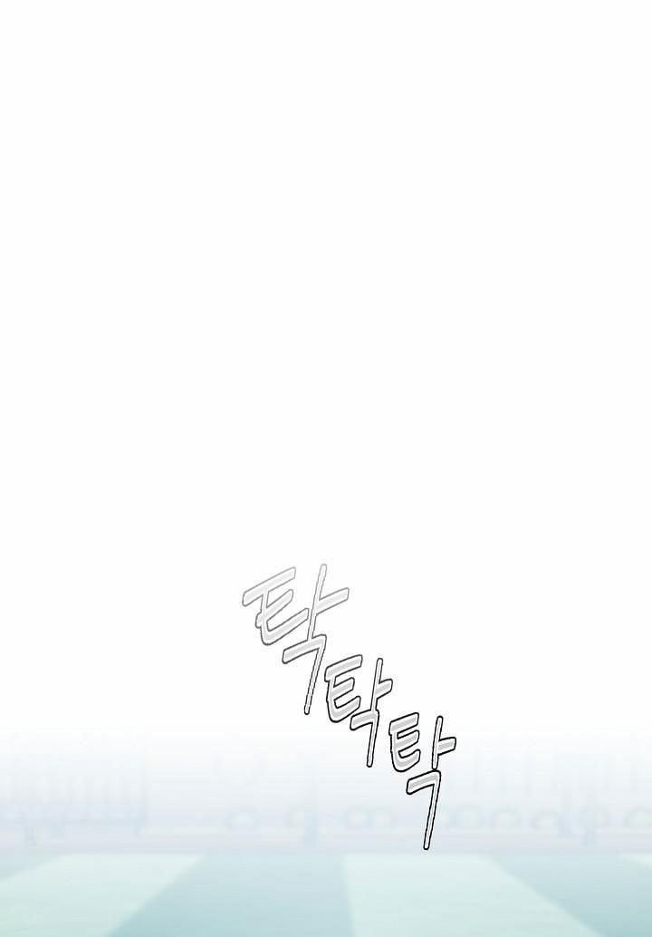 [18+] Muốn Sở Hữu 8.1 trang 20