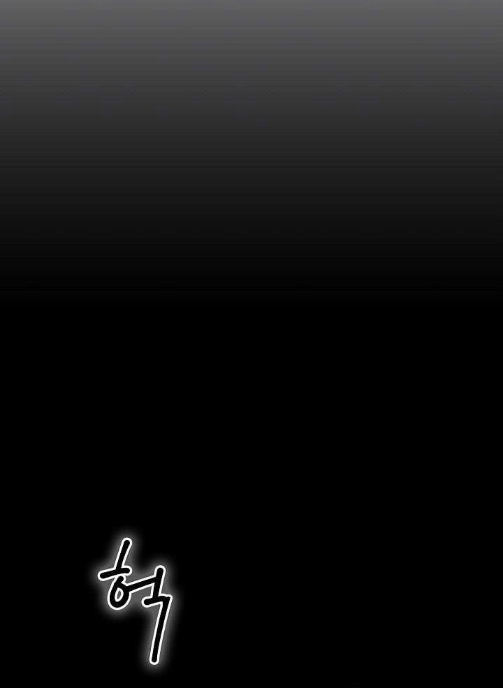 [18+] Muốn Sở Hữu 8.2 trang 21