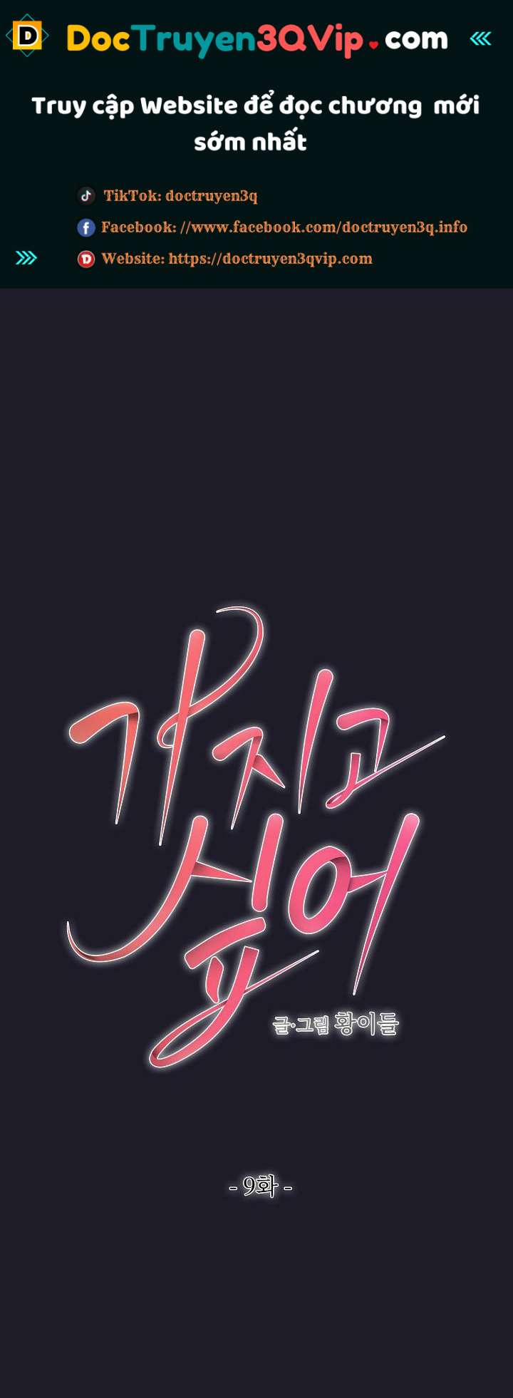 [18+] Muốn Sở Hữu 9.1 trang 0