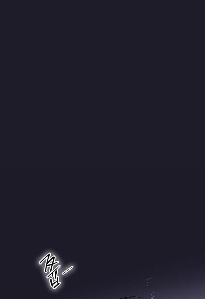 [18+] Muốn Sở Hữu 9.1 trang 11