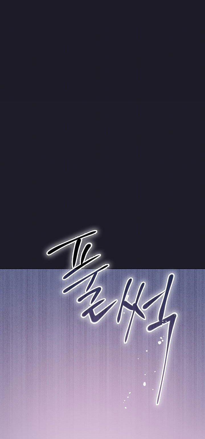 [18+] Muốn Sở Hữu 9.1 trang 33