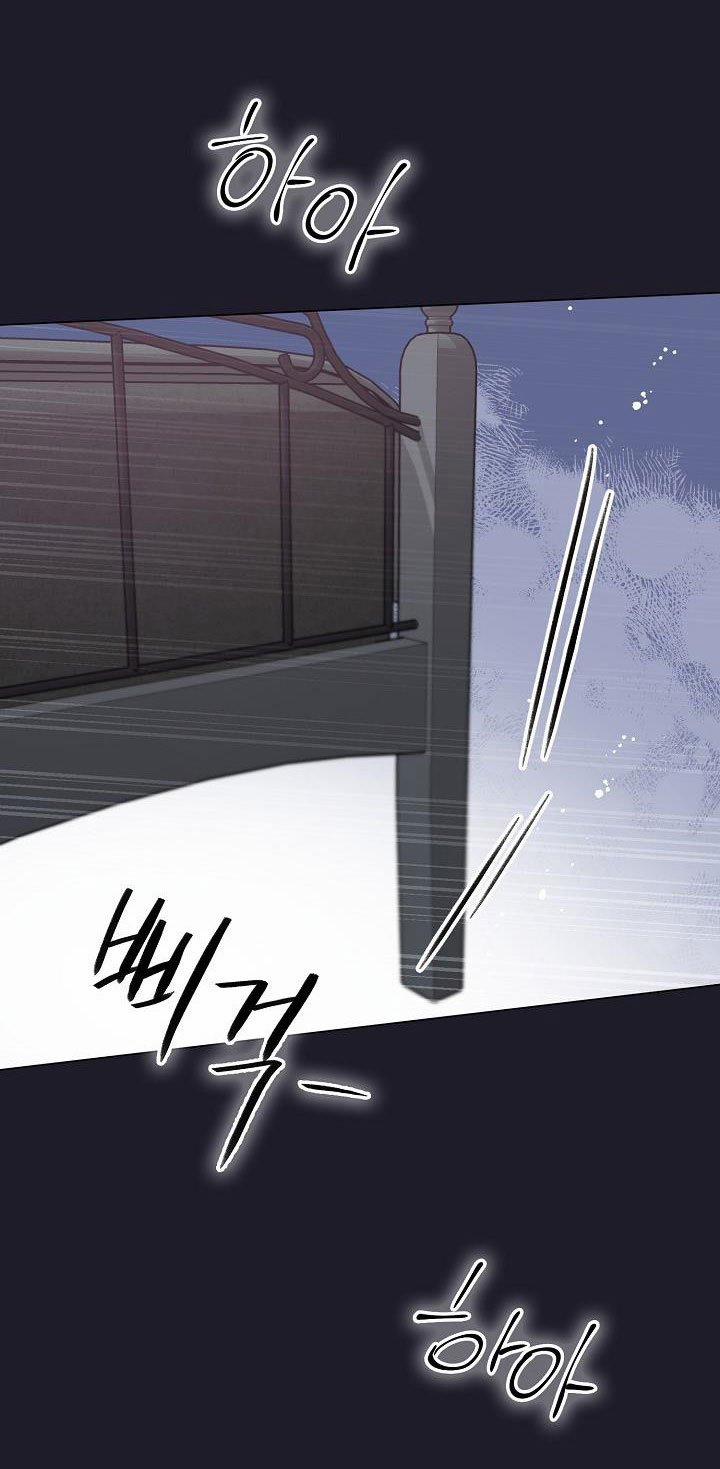 [18+] Muốn Sở Hữu 9.2 trang 12