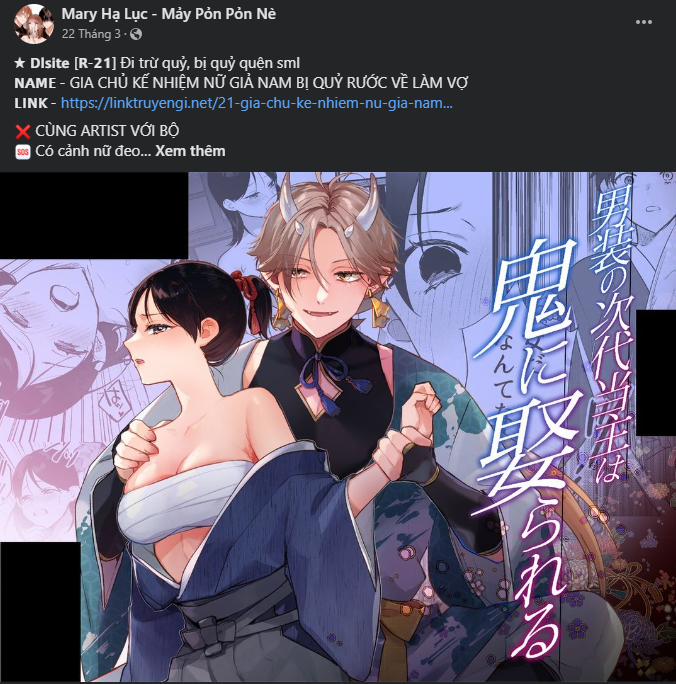 [18+] Mỹ Học Giải Trí 1.1 trang 20