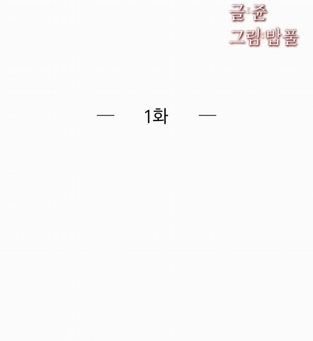 [18+] Mỹ Học Giải Trí 1.1 trang 29