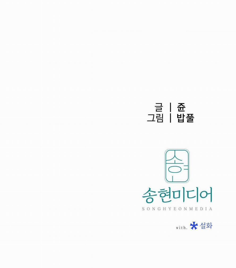 [18+] Mỹ Học Giải Trí 3.2 trang 30