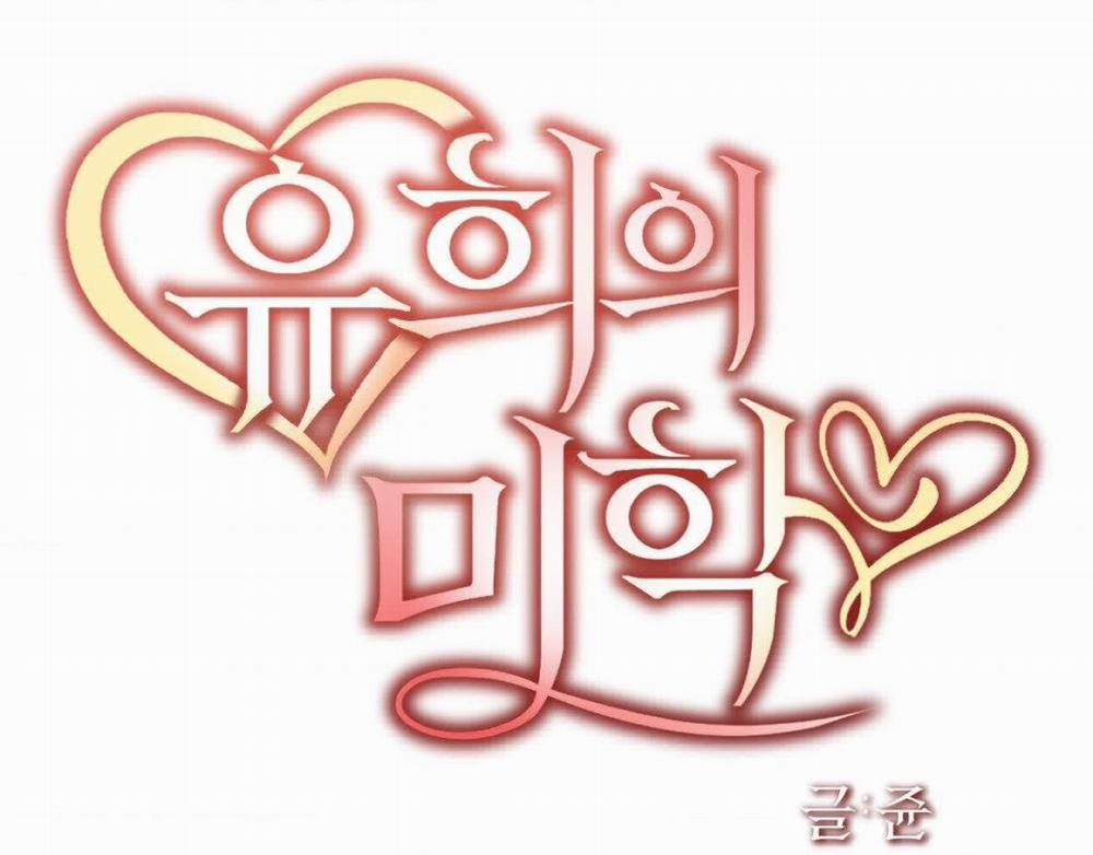 [18+] Mỹ Học Giải Trí 4.1 trang 0