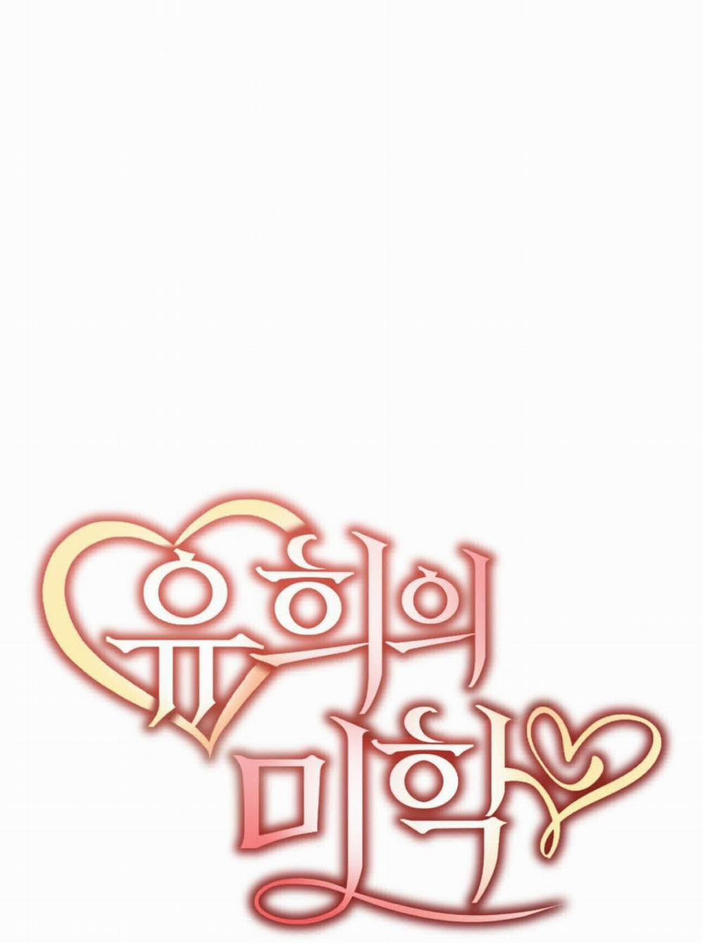 [18+] Mỹ Học Giải Trí 5.2 trang 11