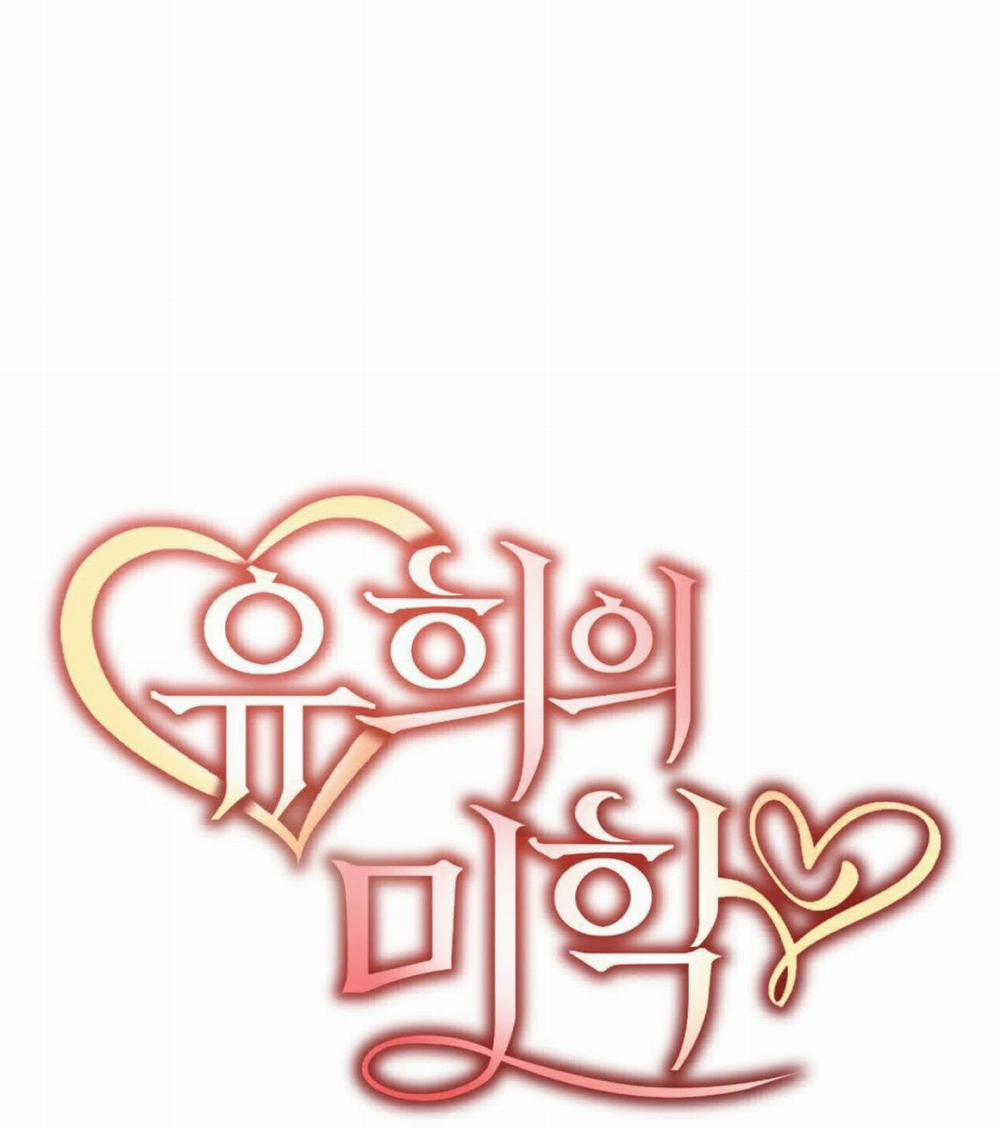 [18+] Mỹ Học Giải Trí 6.2 trang 0