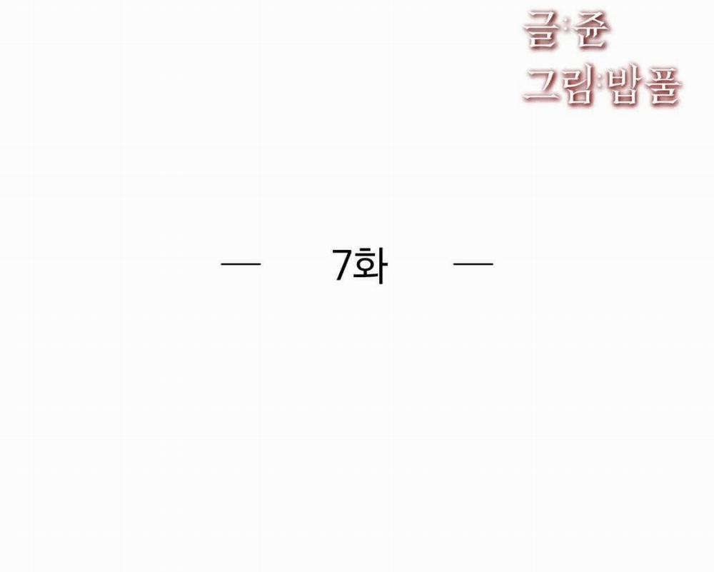 [18+] Mỹ Học Giải Trí 7.1 trang 1