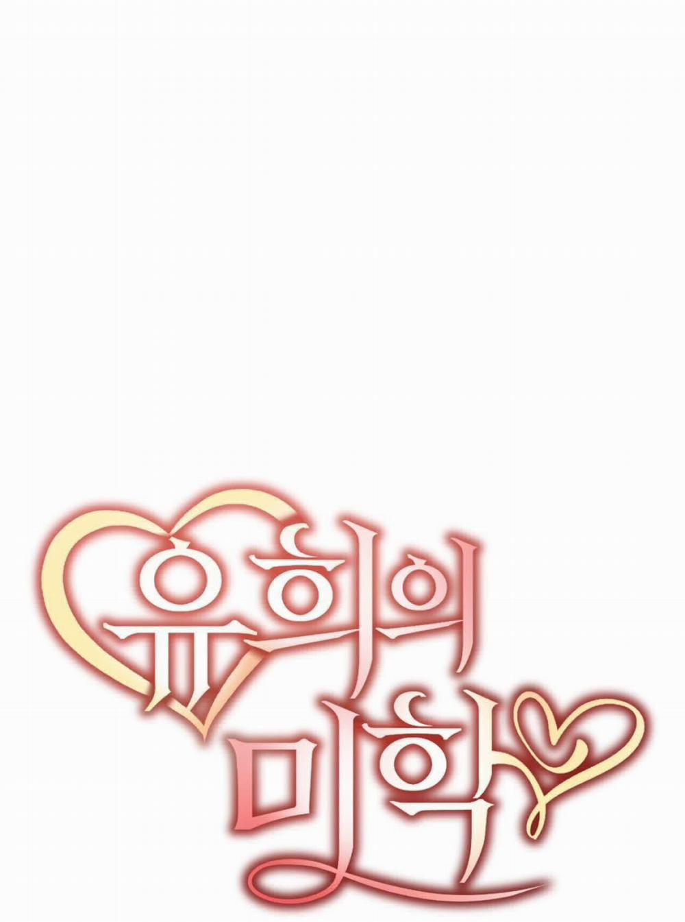 [18+] Mỹ Học Giải Trí 8.1 trang 0