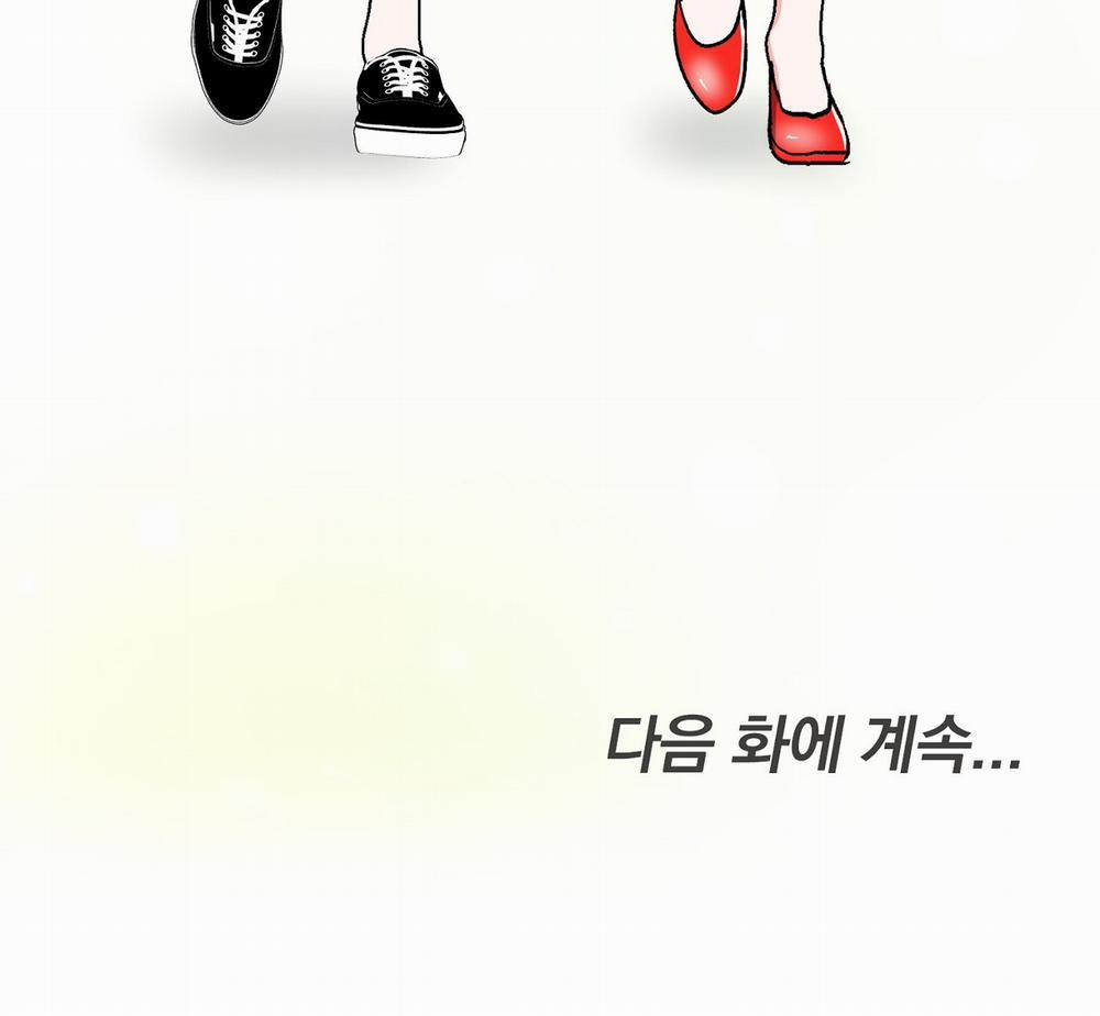 [18+] Năm Giác Quan 11.2 trang 71