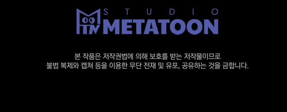 [18+] Năm Giác Quan 12.2 trang 83