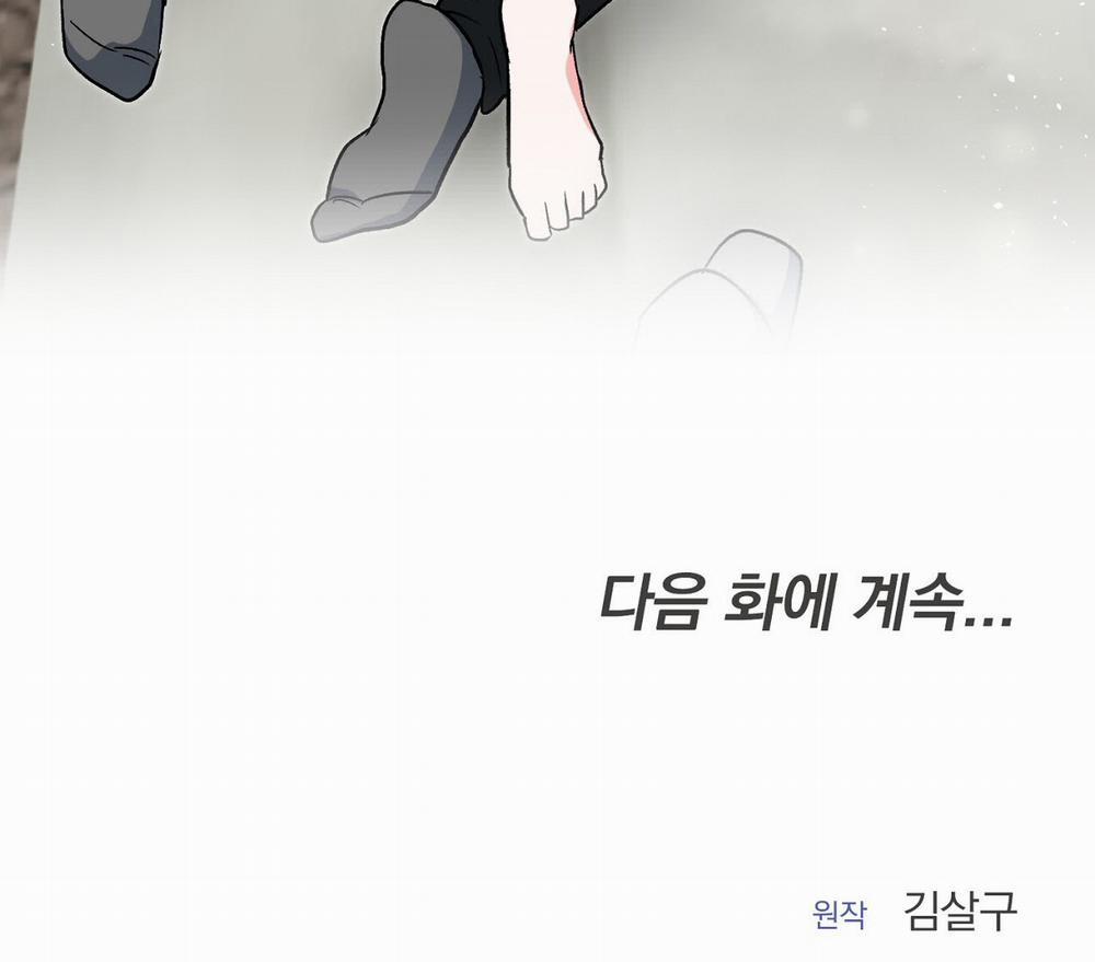 [18+] Năm Giác Quan 16.2 trang 81