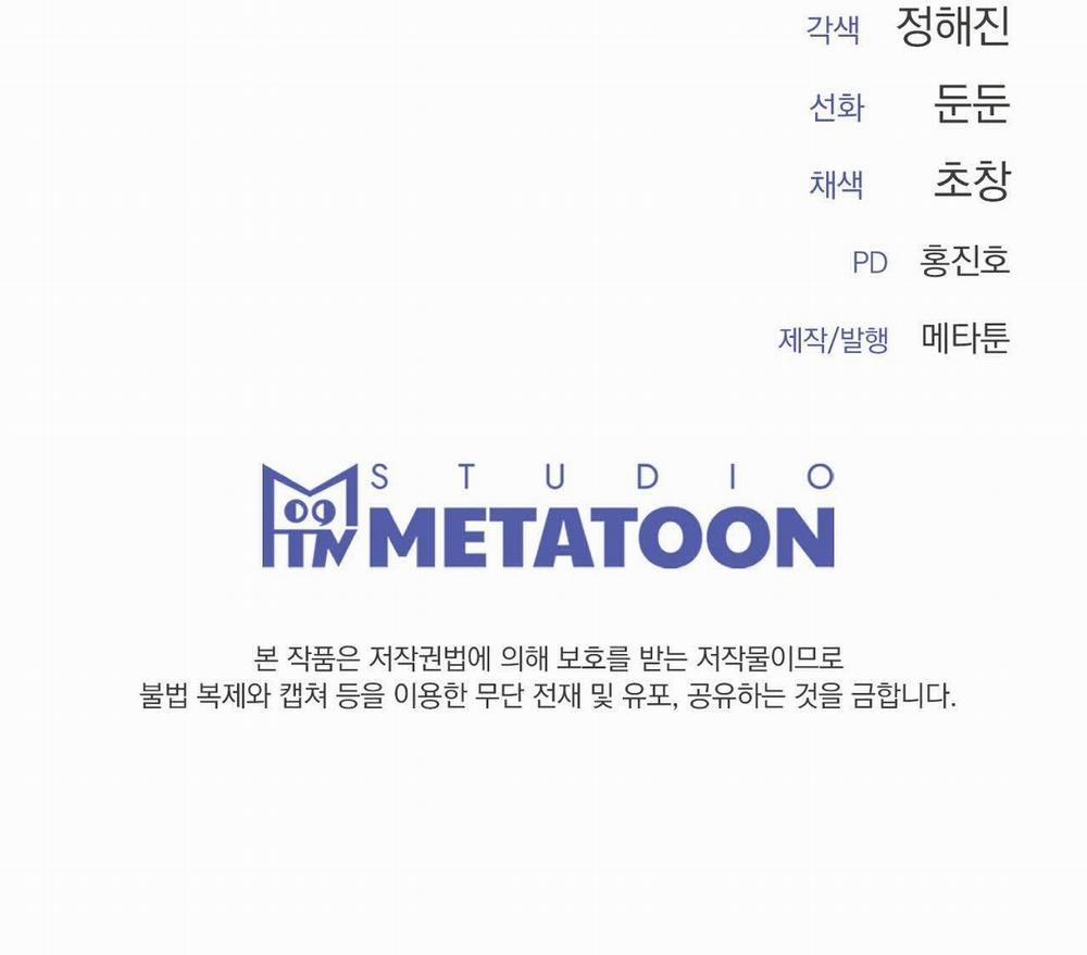 [18+] Năm Giác Quan 16.2 trang 82