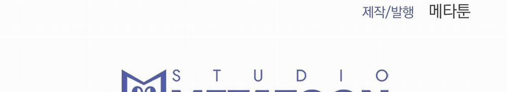 [18+] Năm Giác Quan 17.2 trang 117