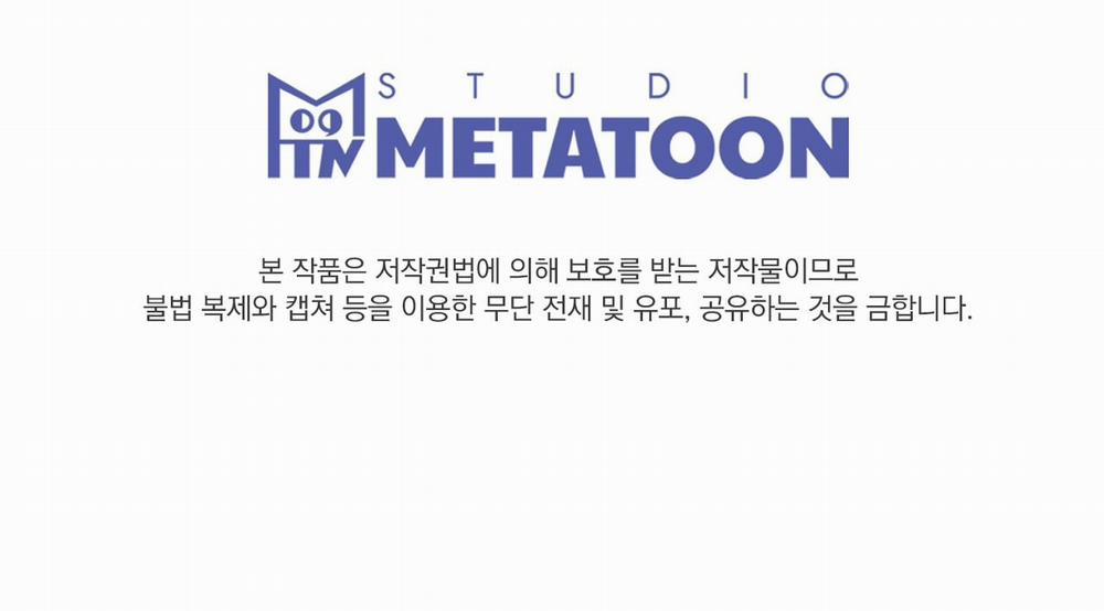 [18+] Năm Giác Quan 18.2 trang 95