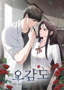 Đọc truyện tranh [18+] Năm Giác Quan