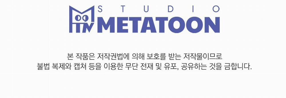 [18+] Năm Giác Quan 20.2 trang 85