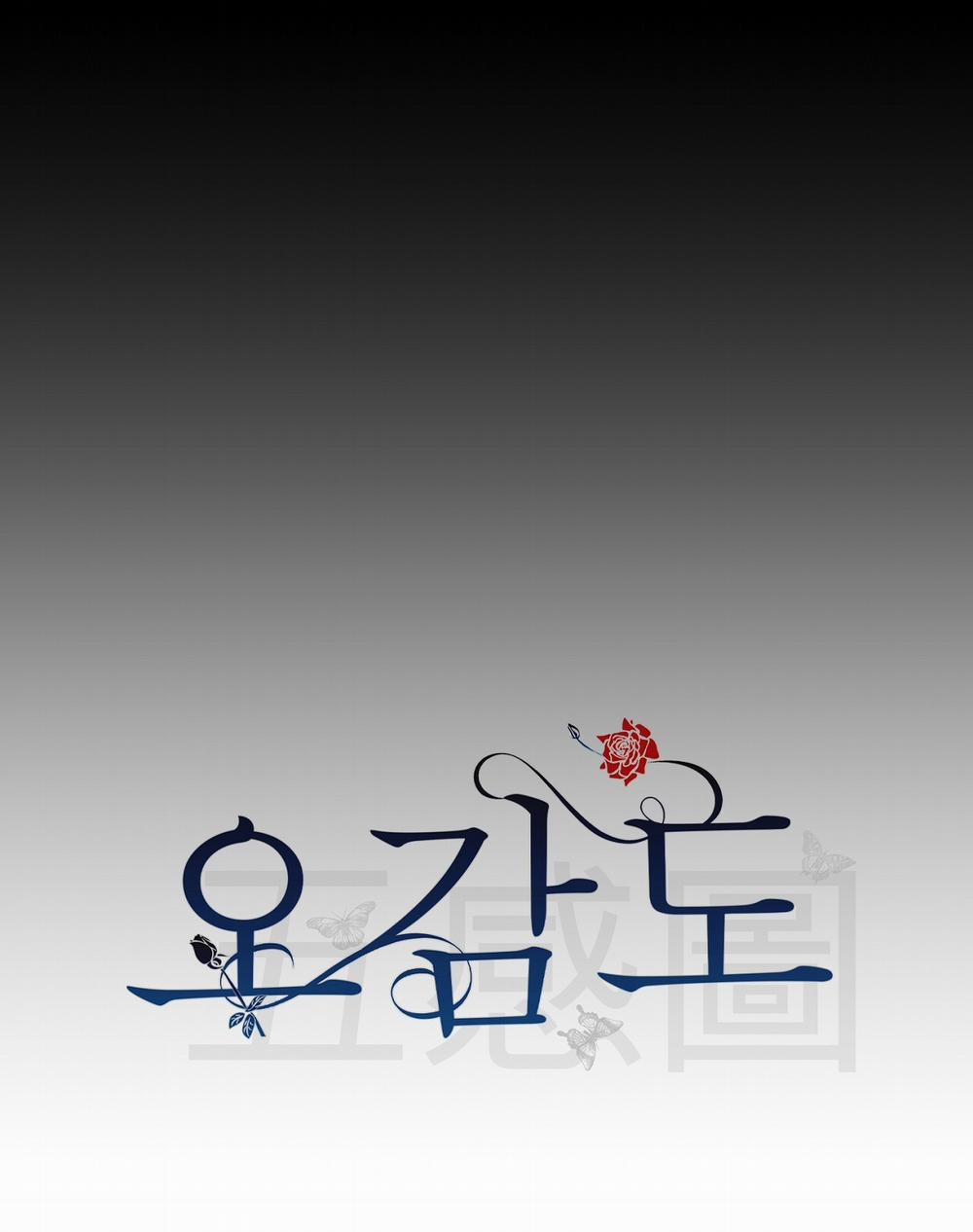 [18+] Năm Giác Quan 3.1 trang 39