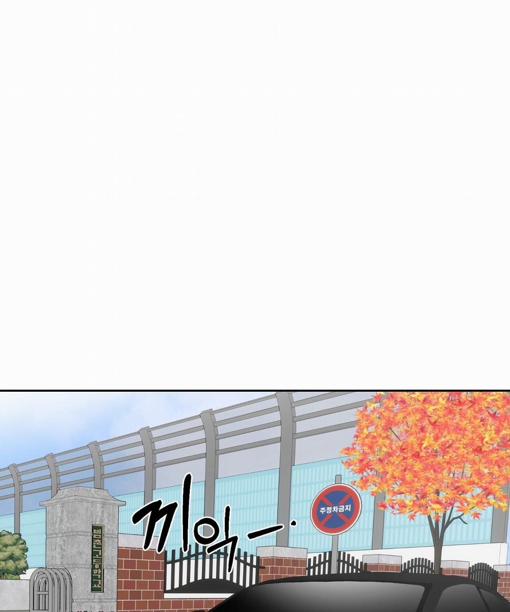 [18+] Năm Giác Quan 4.2 trang 22