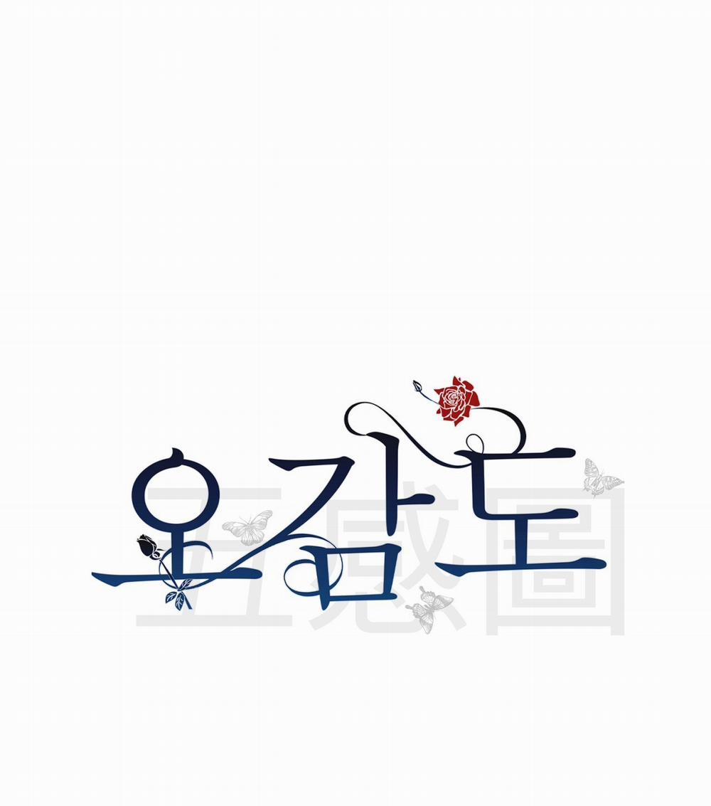 [18+] Năm Giác Quan 5.1 trang 19