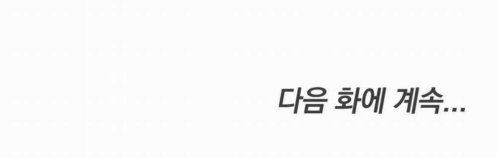 [18+] Năm Giác Quan 6.2 trang 74