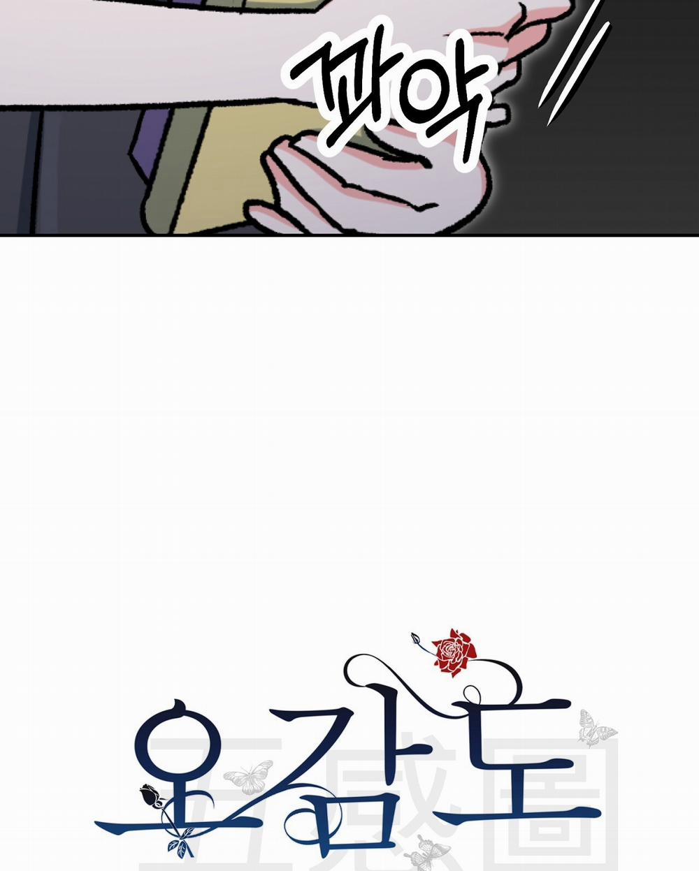 [18+] Năm Giác Quan 7.1 trang 17