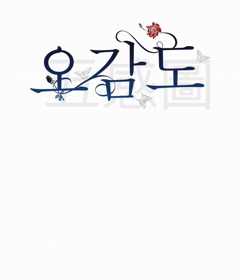 [18+] Năm Giác Quan 9.1 trang 33