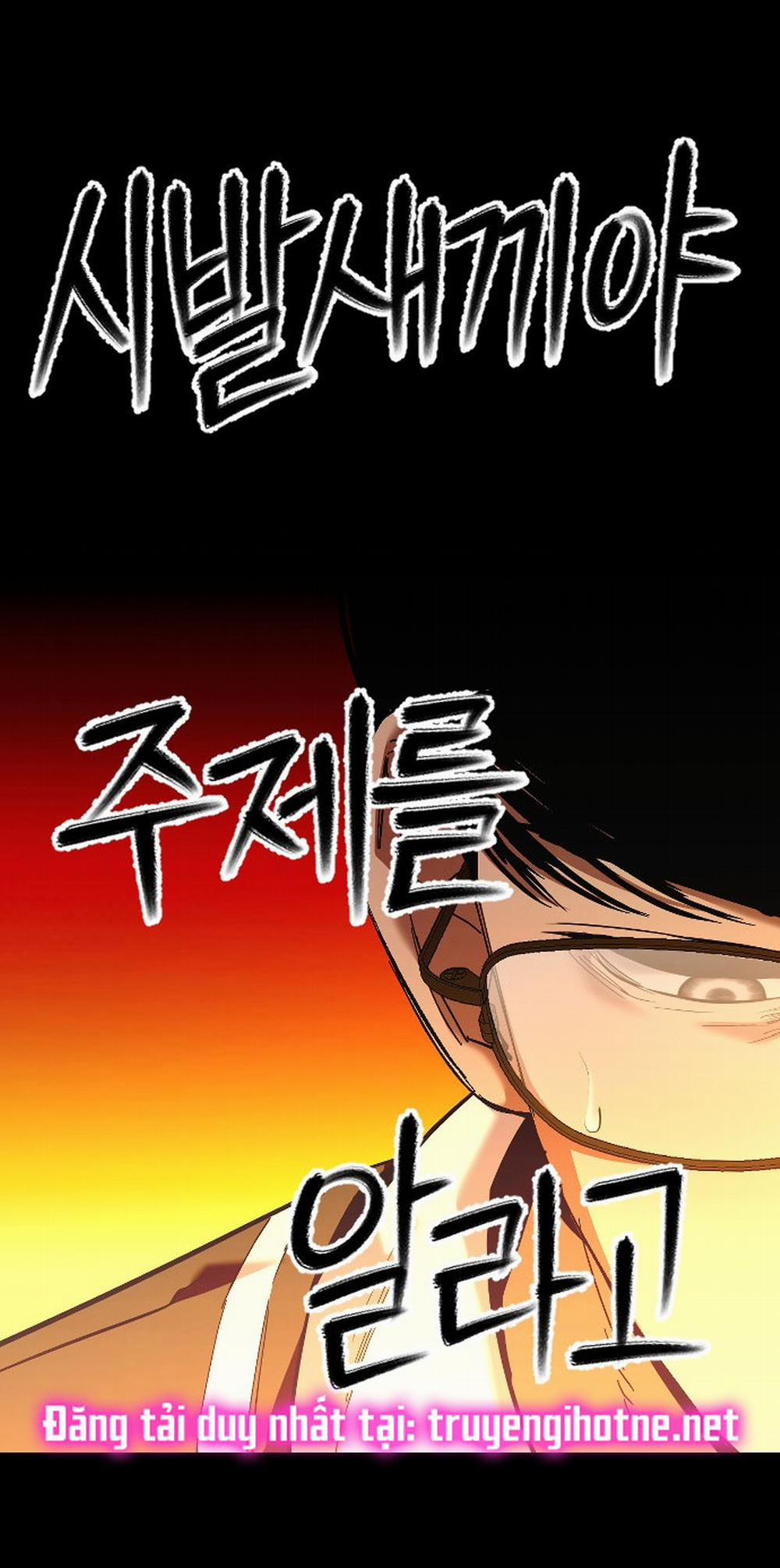 [18+] Nari Ở Nhà Đối Diện 10.1 trang 22