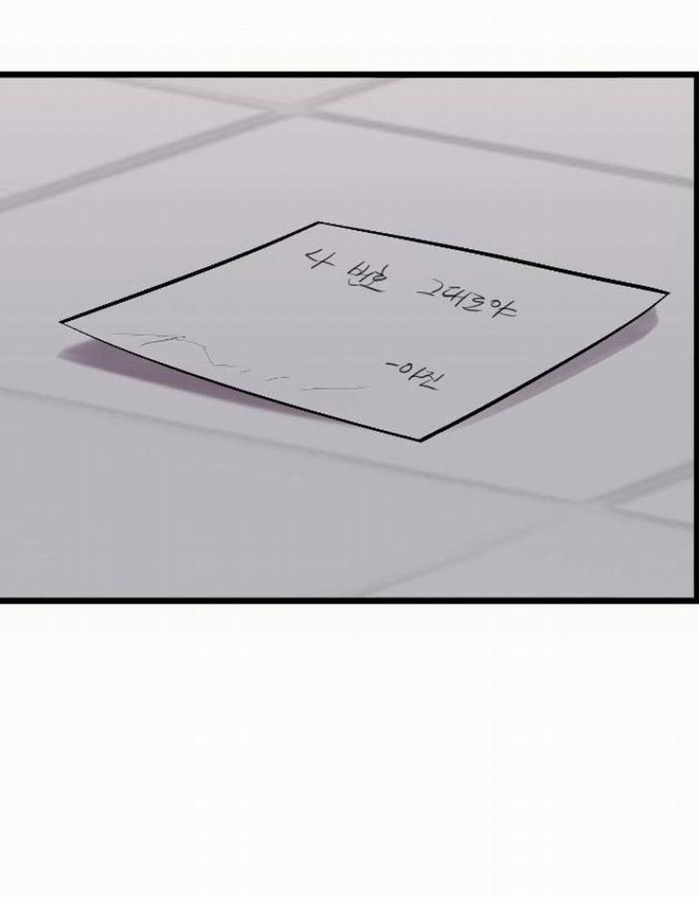 [18+] Nari Ở Nhà Đối Diện 13.2 trang 0