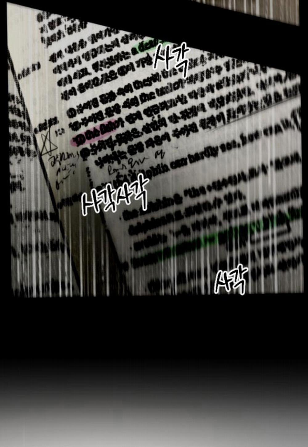 [18+] Nari Ở Nhà Đối Diện 20.1 trang 25