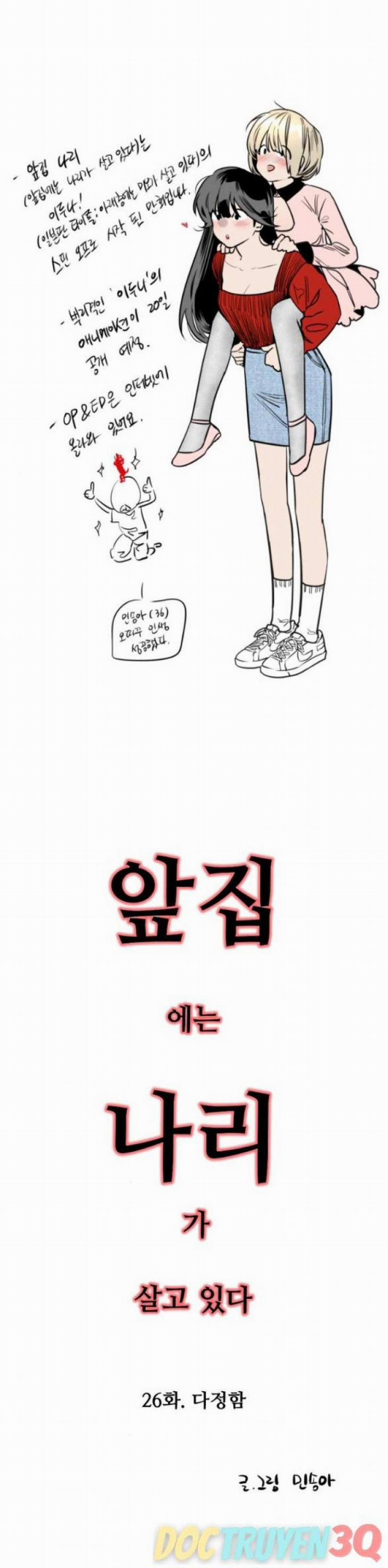 [18+] Nari Ở Nhà Đối Diện 26.1 trang 0