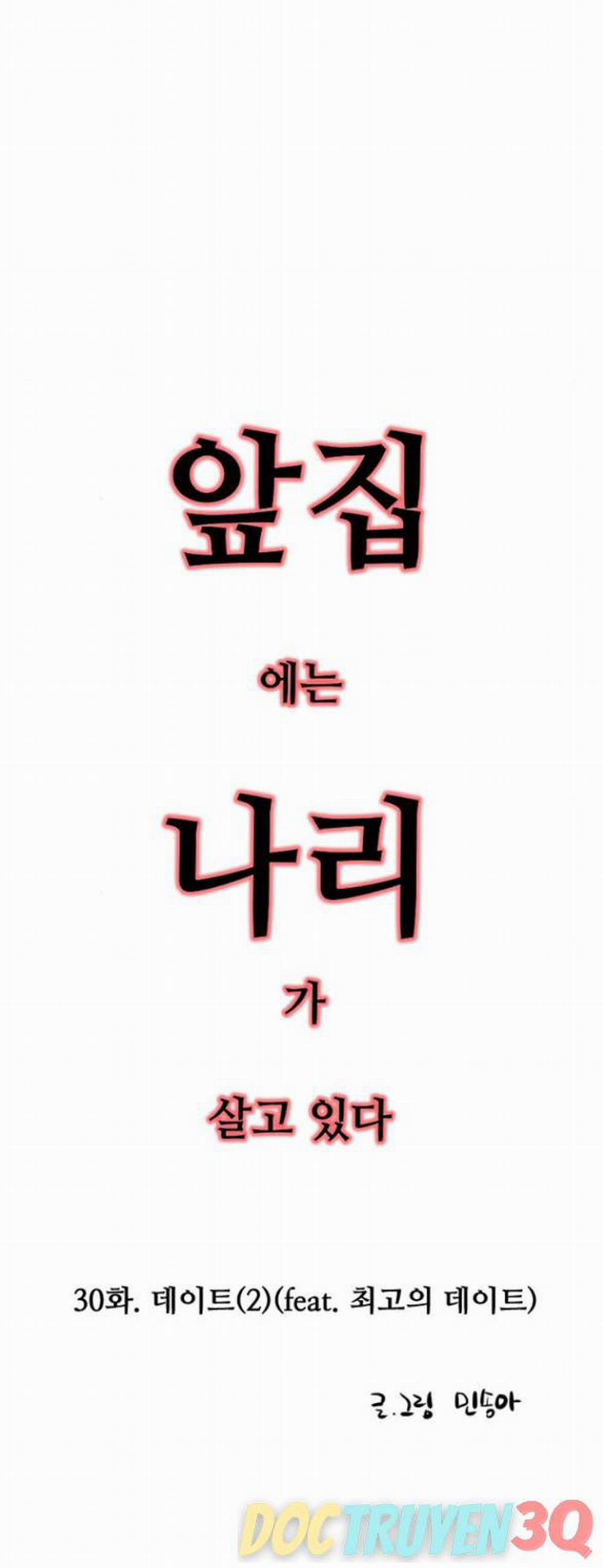 [18+] Nari Ở Nhà Đối Diện 30.1 trang 10