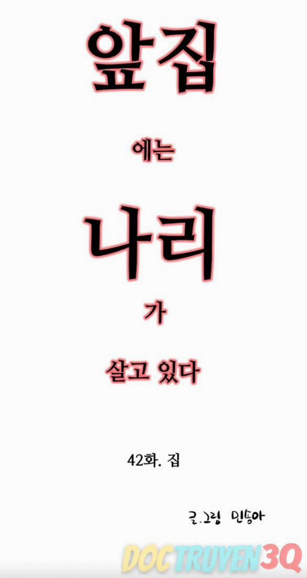 [18+] Nari Ở Nhà Đối Diện 42.1 trang 1