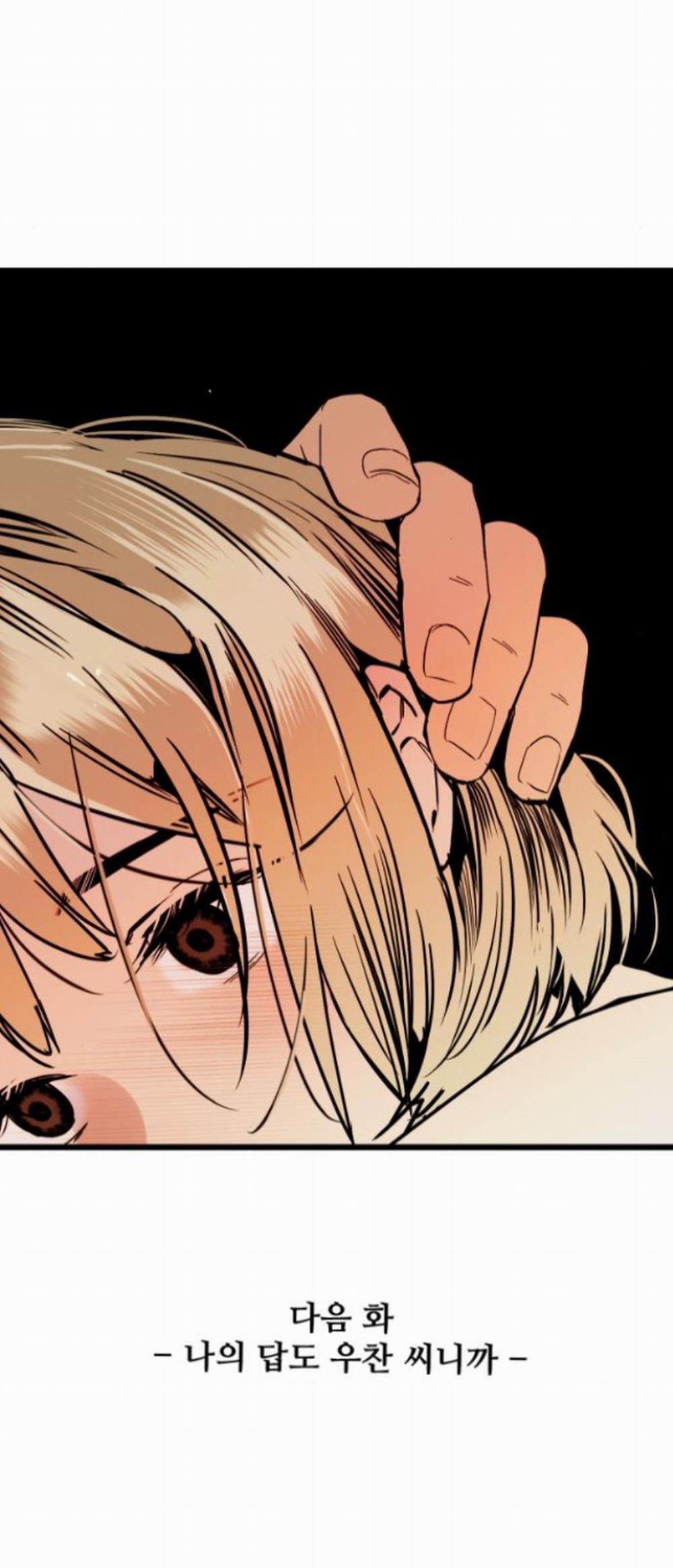 [18+] Nari Ở Nhà Đối Diện 47.2 trang 27