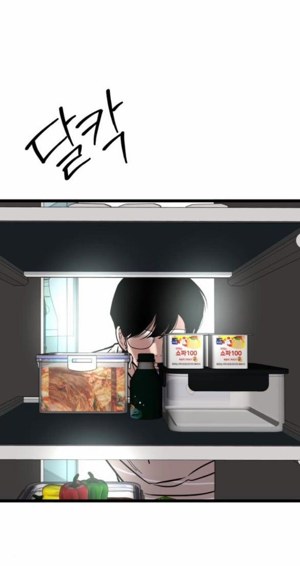 [18+] Nari Ở Nhà Đối Diện 55.1 trang 12