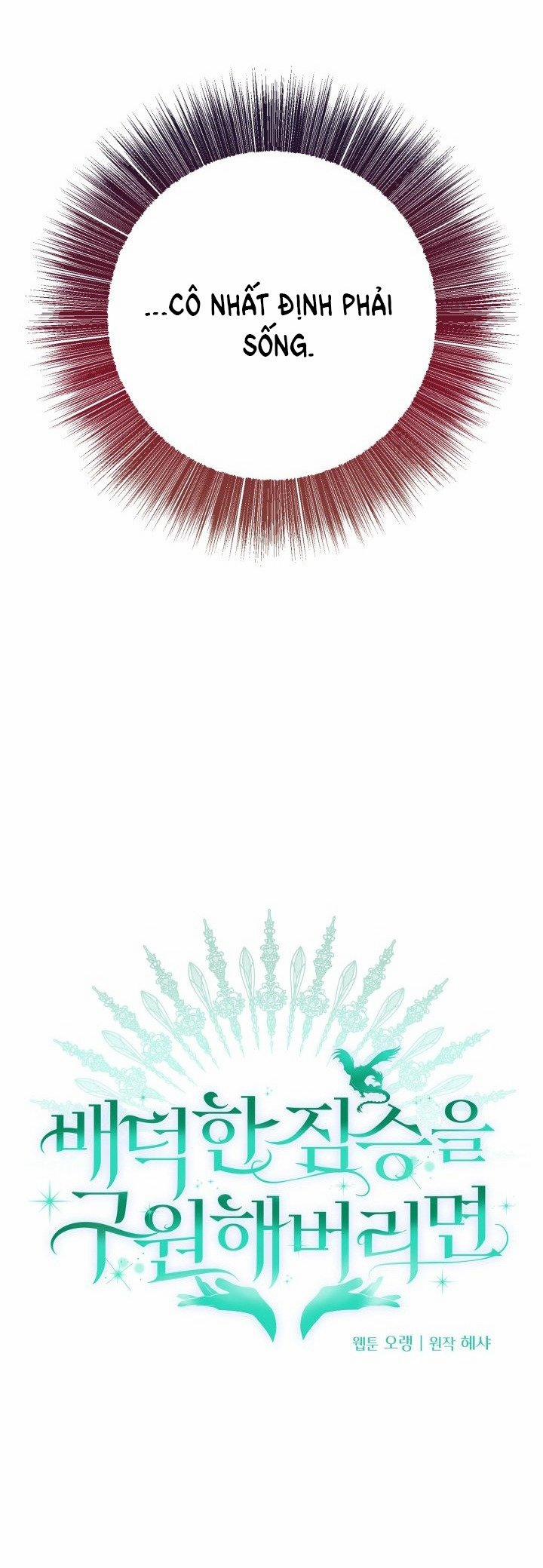 [18+] Nếu Cứu Rỗi Một Cầm Thú Hư Hỏng 11.1 trang 14