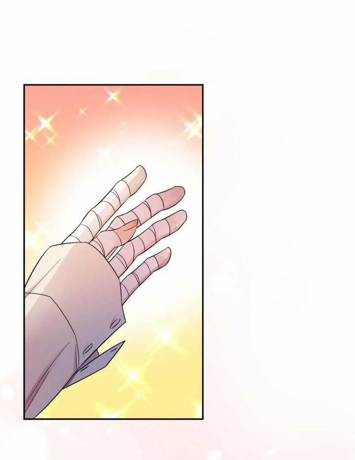 [18+] Nếu Cứu Rỗi Một Cầm Thú Hư Hỏng 16.2 trang 12