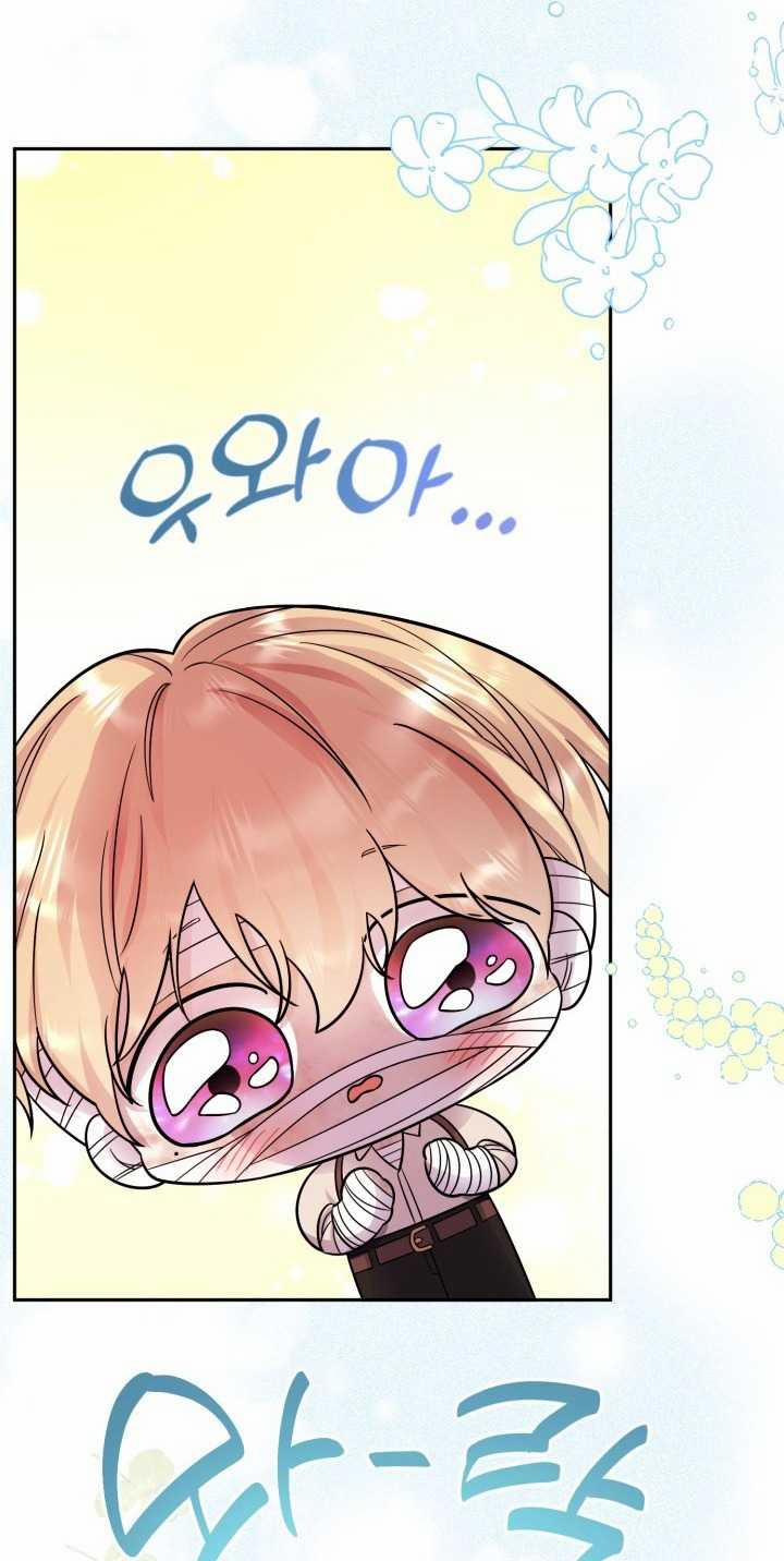 [18+] Nếu Cứu Rỗi Một Cầm Thú Hư Hỏng 17.1 trang 21