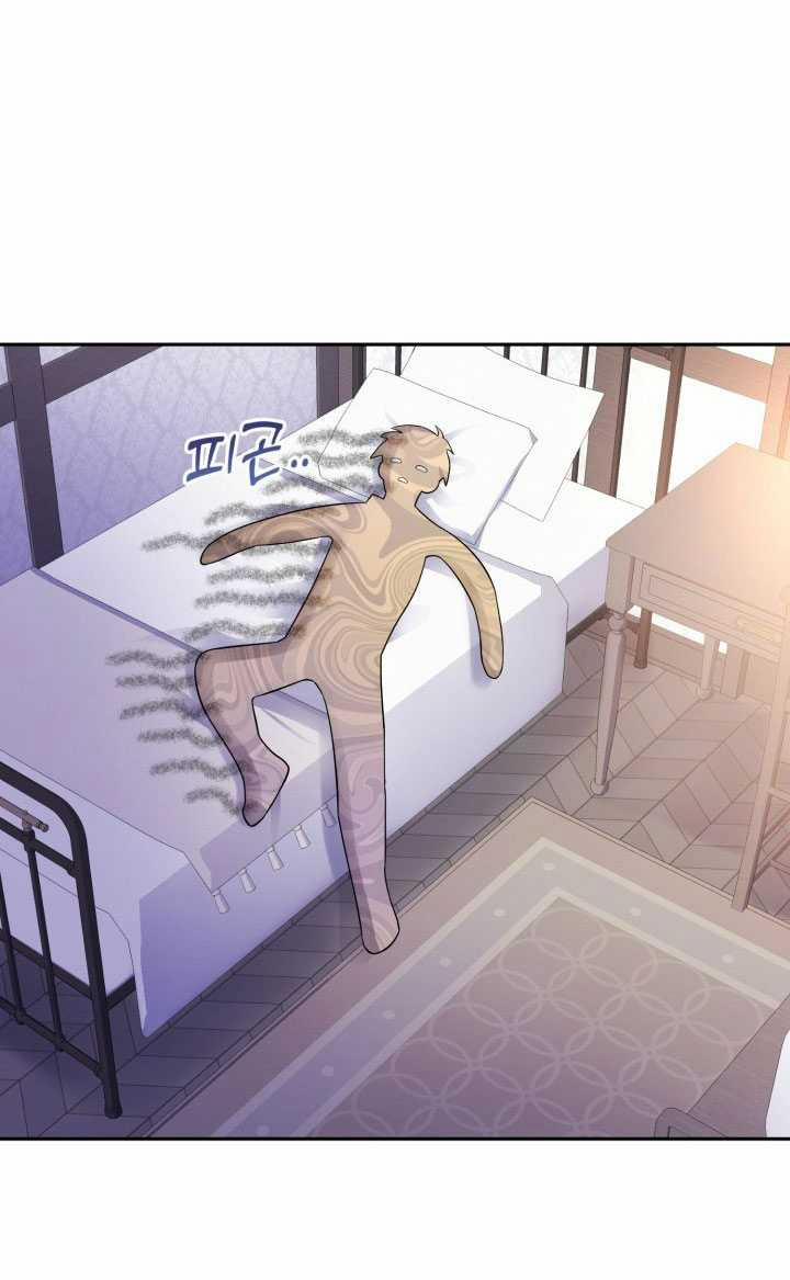 [18+] Nếu Cứu Rỗi Một Cầm Thú Hư Hỏng 20.2 trang 17