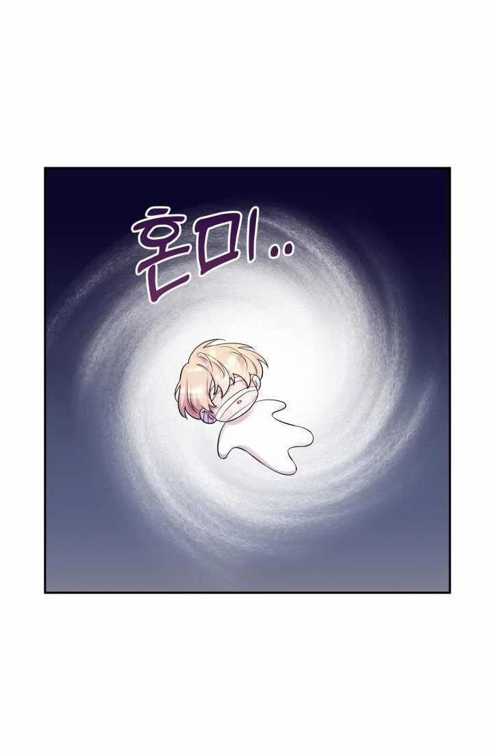 [18+] Nếu Cứu Rỗi Một Cầm Thú Hư Hỏng 20.2 trang 9