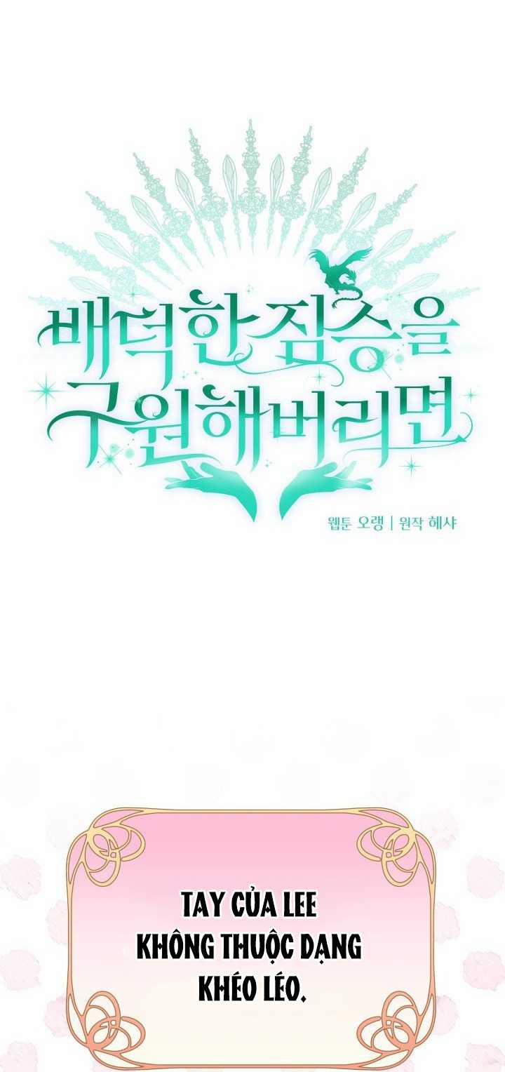 [18+] Nếu Cứu Rỗi Một Cầm Thú Hư Hỏng 21.1 trang 4